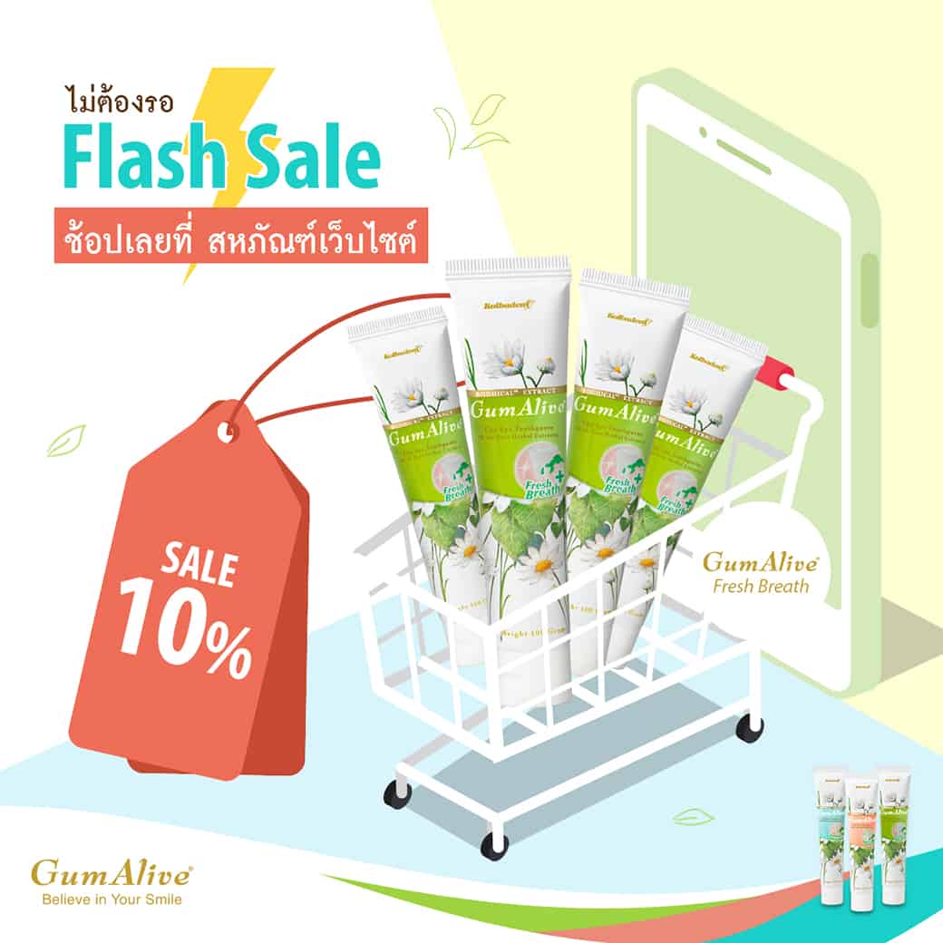 special-deal-%e0%b8%8b%e0%b8%b7%e0%b9%89%e0%b8%ad%e0%b8%a2%e0%b8%b2%e0%b8%aa%e0%b8%b5%e0%b8%9f%e0%b8%b1%e0%b8%99%e0%b8%81%e0%b8%b1%e0%b8%a1%e0%b8%ad%e0%b8%b0%e0%b9%84%e0%b8%a5%e0%b8%9f%e0%b9%8c