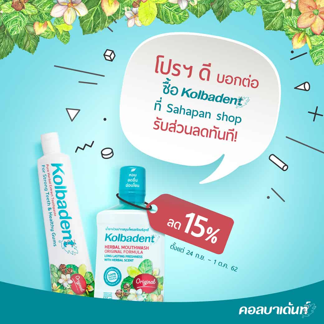 %e0%b9%80%e0%b8%a3%e0%b8%b4%e0%b9%88%e0%b8%a1-24-%e0%b8%81-%e0%b8%a2-1-%e0%b8%95-%e0%b8%84-2562-promotion-%e0%b8%8b%e0%b8%b7%e0%b9%89%e0%b8%ad%e0%b8%a2%e0%b8%b2%e0%b8%aa%e0%b8%b5