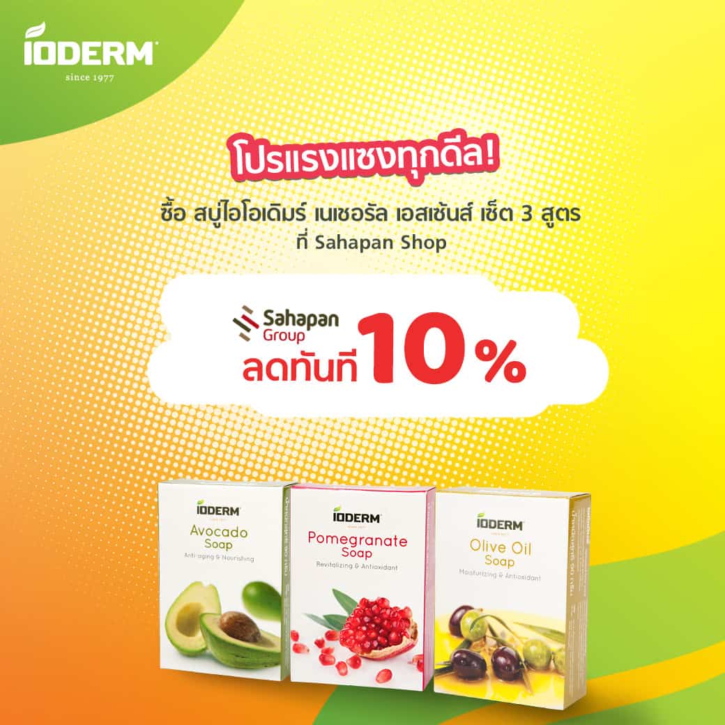 %e0%b9%82%e0%b8%9b%e0%b8%a3%e0%b9%81%e0%b8%a3%e0%b8%87%e0%b9%81%e0%b8%8b%e0%b8%87%e0%b8%97%e0%b8%b8%e0%b8%81%e0%b8%94%e0%b8%b5%e0%b8%a5-%e0%b8%8b%e0%b8%b7%e0%b9%89%e0%b8%ad-%e0%b8%aa%e0%b8%9a%e0%b8%b9