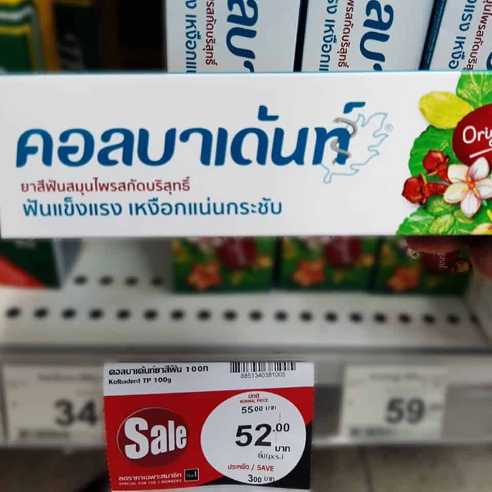 %e0%b8%8a%e0%b8%b5%e0%b9%89%e0%b9%80%e0%b8%9b%e0%b9%89%e0%b8%b2%e0%b9%82%e0%b8%9b%e0%b8%a3%e0%b9%82%e0%b8%a1%e0%b8%8a%e0%b8%b1%e0%b9%88%e0%b8%99-%e0%b8%8b%e0%b8%b7%e0%b9%89%e0%b8%ad%e0%b8%a2%e0%b8%b2
