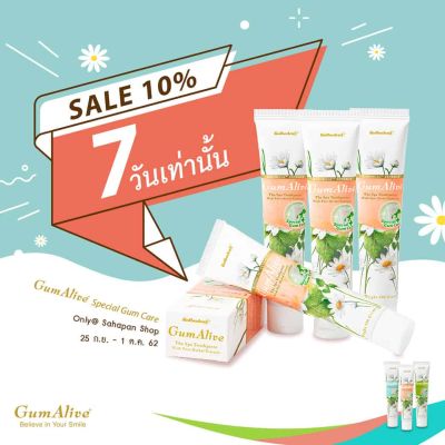 gum-m09-d25-1040 (Demo)