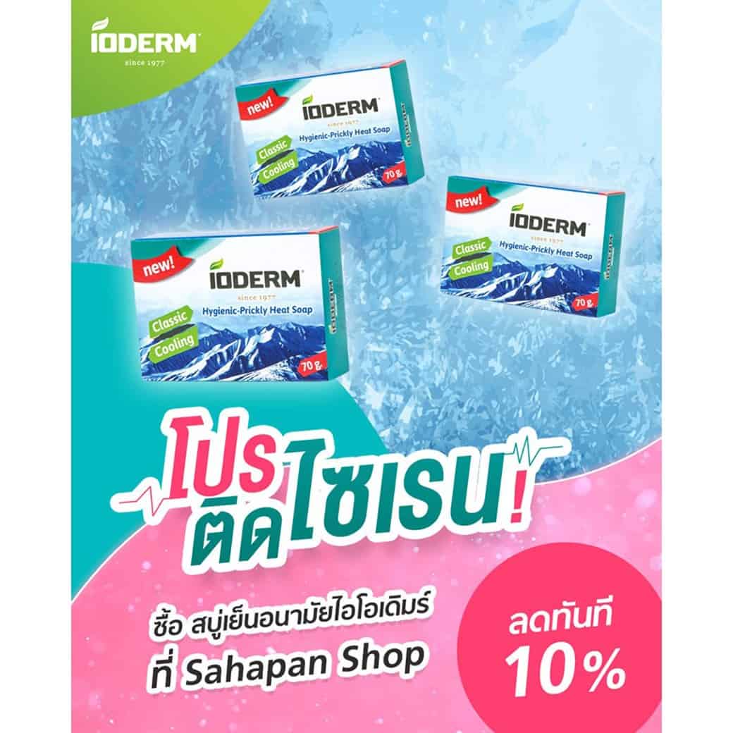 %e0%b9%82%e0%b8%9b%e0%b8%a3%e0%b8%89%e0%b8%b8%e0%b8%94%e0%b9%83%e0%b8%88%e0%b8%95%e0%b8%b4%e0%b8%94%e0%b9%84%e0%b8%8b%e0%b9%80%e0%b8%a3%e0%b8%99-%e0%b8%aa%e0%b8%9a%e0%b8%b9%e0%b9%88%e0%b9%80%e0%b8%a2