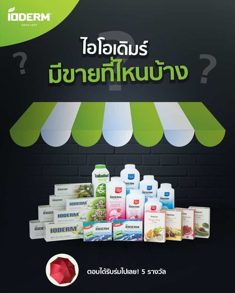 %e0%b8%81%e0%b8%b4%e0%b8%88%e0%b8%81%e0%b8%a3%e0%b8%a3%e0%b8%a1-%e0%b9%84%e0%b8%ad%e0%b9%82%e0%b8%ad%e0%b9%80%e0%b8%94%e0%b8%b4%e0%b8%a1%e0%b8%a3%e0%b9%8c-%e0%b8%a1%e0%b8%b5%e0%b8%82%e0%b8%b2