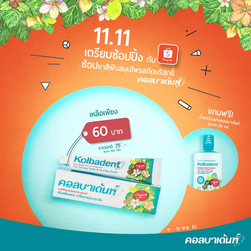 %e0%b8%8a%e0%b9%89%e0%b8%ad%e0%b8%9b%e0%b8%a2%e0%b8%b2%e0%b8%aa%e0%b8%b5%e0%b8%9f%e0%b8%b1%e0%b8%99%e0%b8%aa%e0%b8%a1%e0%b8%b8%e0%b8%99%e0%b9%84%e0%b8%9e%e0%b8%a3%e0%b8%aa%e0%b8%81%e0%b8%b1%e0%b8%94