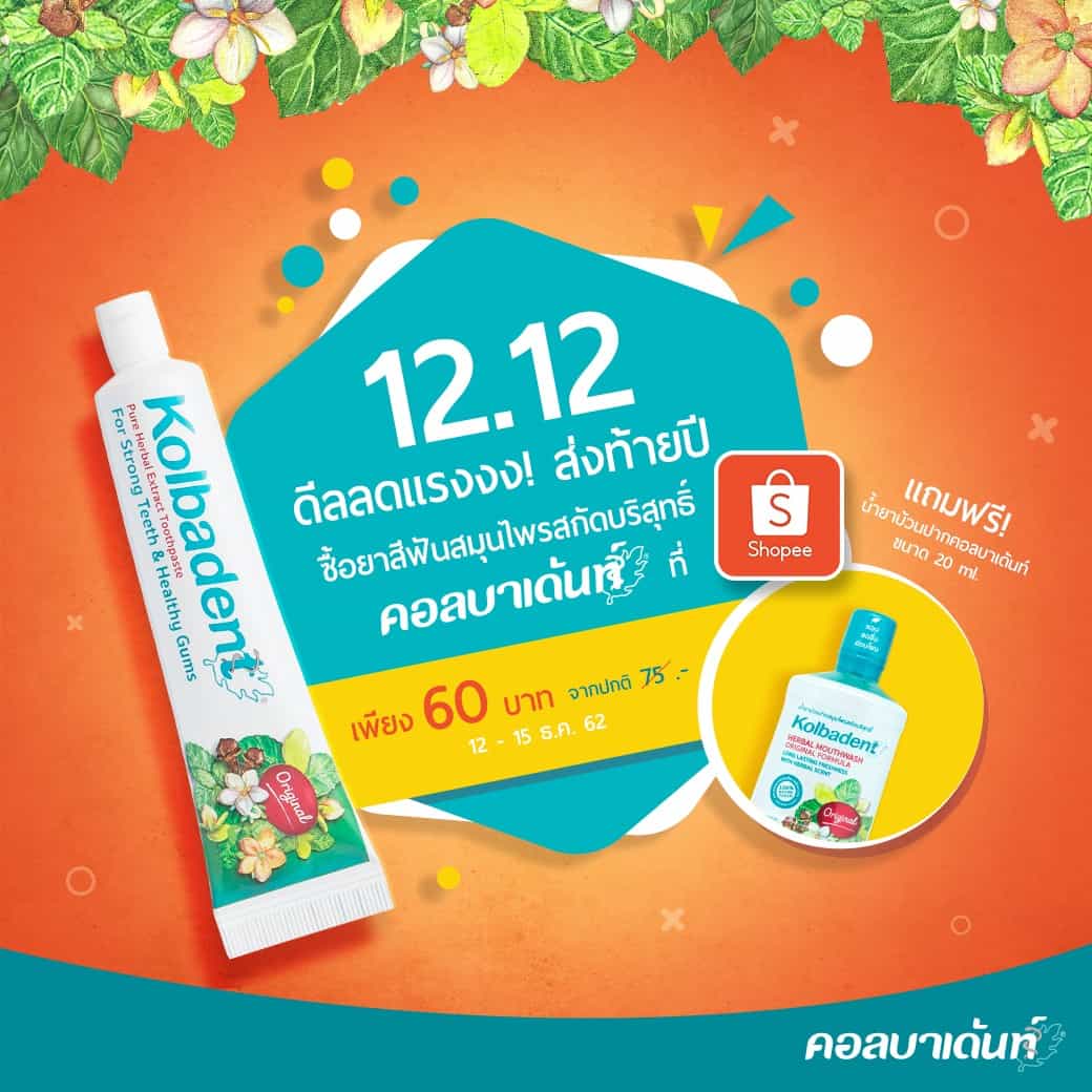 12-12-%e0%b8%94%e0%b8%b5%e0%b8%a5%e0%b8%a5%e0%b8%94%e0%b9%81%e0%b8%a3%e0%b8%87%e0%b8%87%e0%b8%87-%e0%b8%aa%e0%b9%88%e0%b8%87%e0%b8%97%e0%b9%89%e0%b8%b2%e0%b8%a2%e0%b8%9b%e0%b8%b5-%e0%b8%8b%e0%b8%b7