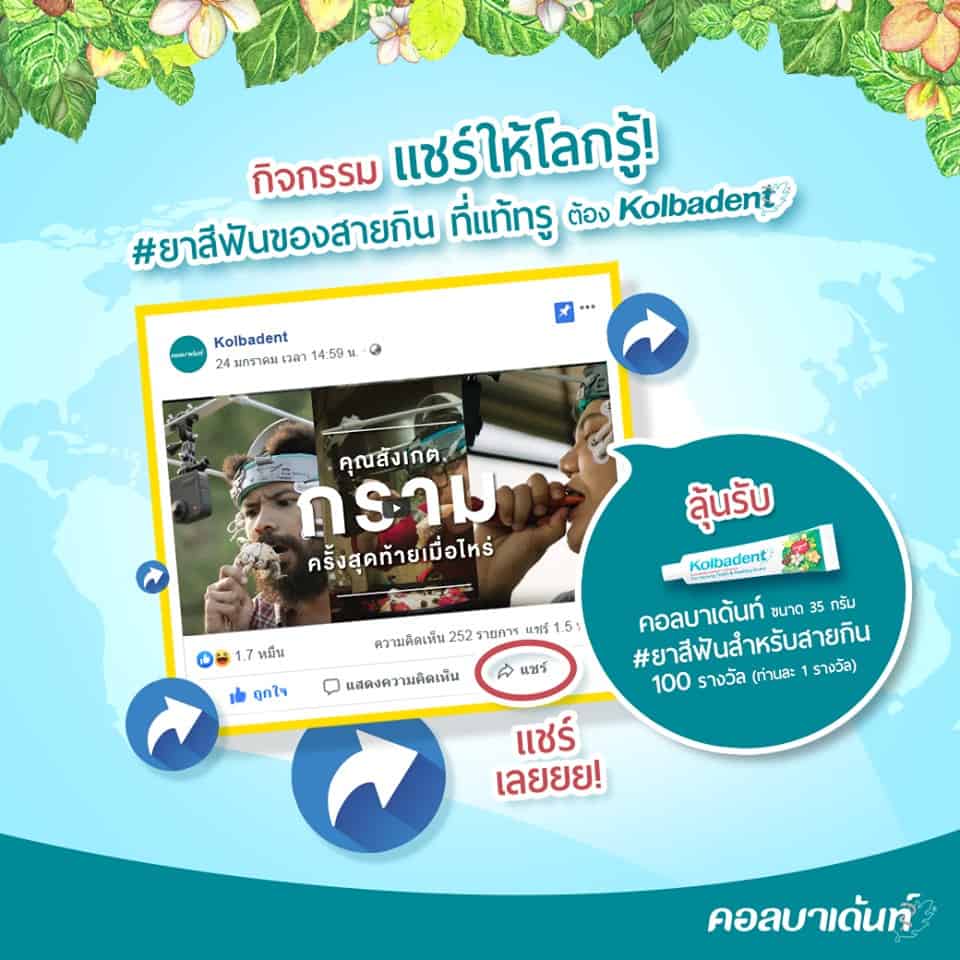 %e0%b8%81%e0%b8%b4%e0%b8%88%e0%b8%81%e0%b8%a3%e0%b8%a3%e0%b8%a1-%e0%b9%81%e0%b8%8a%e0%b8%a3%e0%b9%8c%e0%b9%83%e0%b8%ab%e0%b9%89%e0%b9%82%e0%b8%a5%e0%b8%81%e0%b8%a3%e0%b8%b9%e0%b9%89