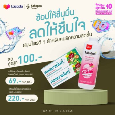 IMG_4867 (Demo)